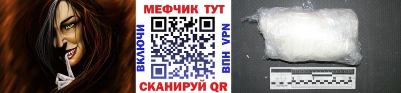 Наркошоп Кемерово ГАШ Кокаин A-PVP Канабис Мефедрон