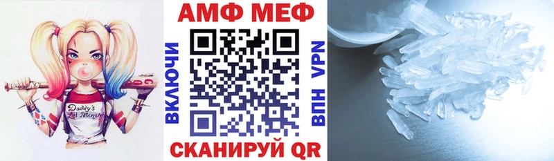 АМФЕТАМИН 97%  Кемерово 