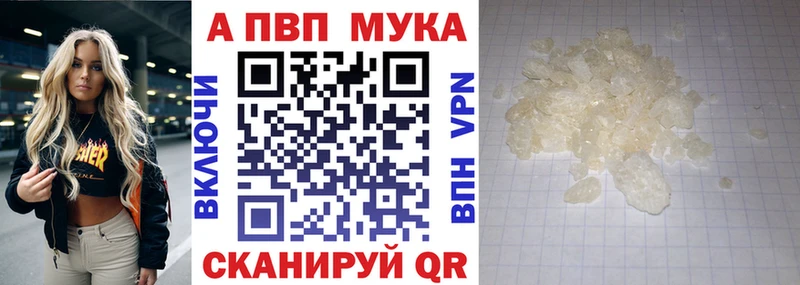 магазин  наркотиков  Кемерово  Alfa_PVP VHQ 