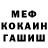 Альфа ПВП мука Oleksii Stromenko