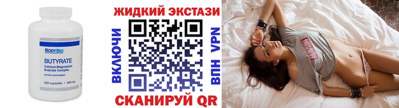 как найти   KRAKEN вход  БУТИРАТ бутик  Кемерово 