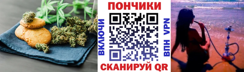 Еда ТГК марихуана  OMG маркетплейс  Кемерово  где найти наркотики 