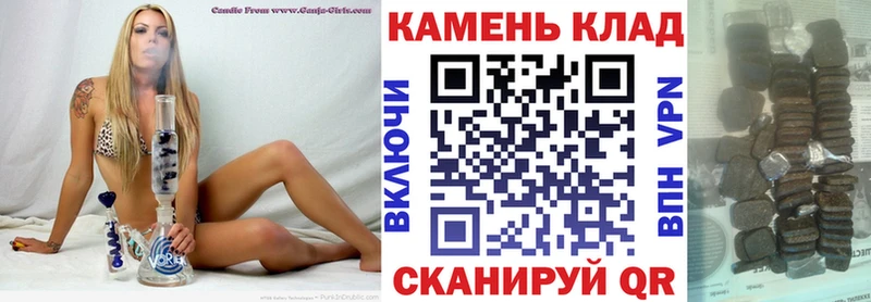 Гашиш хэш Кемерово