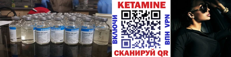 купить наркоту  Кемерово  КЕТАМИН ketamine 