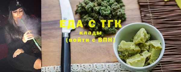 ALPHA-PVP Верхний Тагил