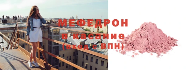 мдма Верхнеуральск