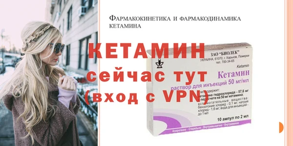 ALPHA-PVP Верхний Тагил
