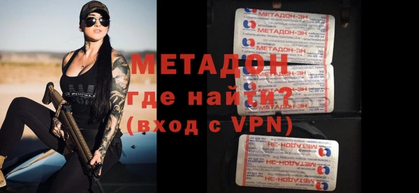 стаф Верея