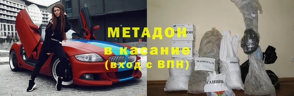 стаф Верея