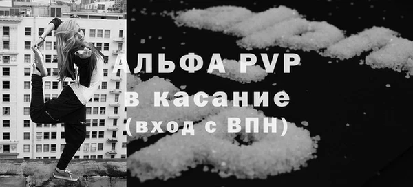 ALPHA-PVP Верхний Тагил