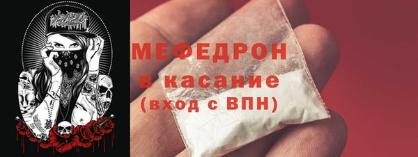 мдма Верхнеуральск
