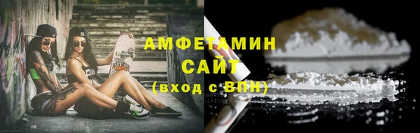 ALPHA-PVP Верхний Тагил