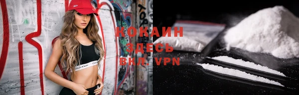 ALPHA-PVP Верхний Тагил