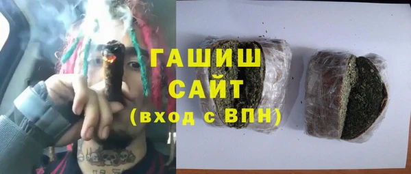 ALPHA-PVP Верхний Тагил