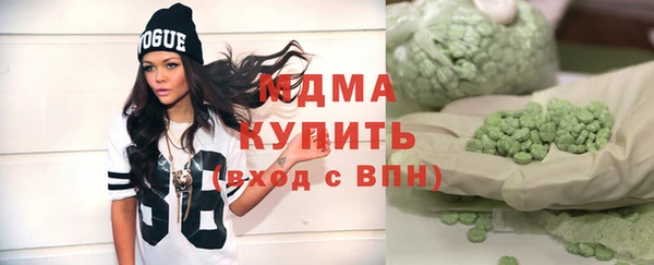 стаф Верея