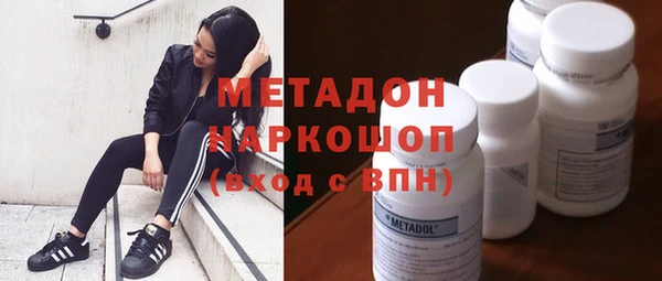 стаф Верея