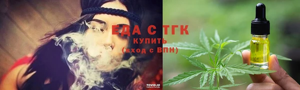 стаф Верея