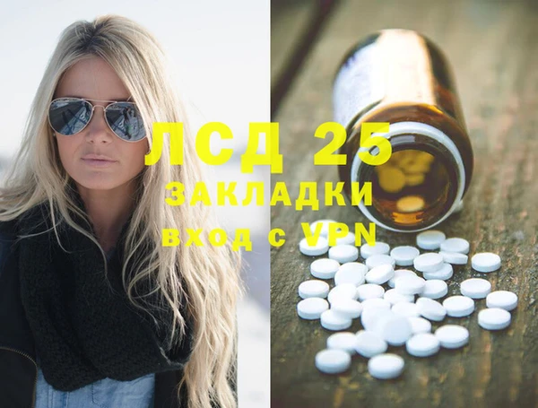 мдма Верхнеуральск