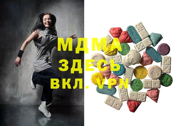 мдма Верхнеуральск
