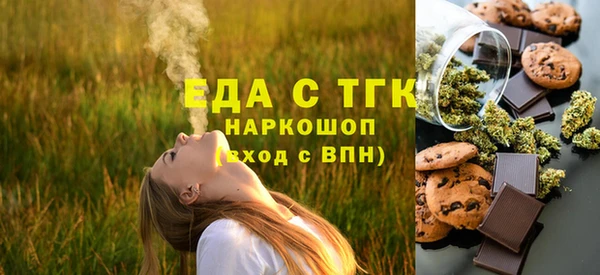 ALPHA-PVP Верхний Тагил