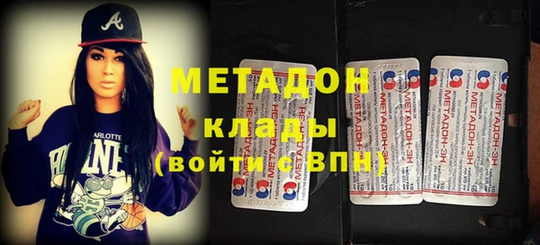 мдма Верхнеуральск