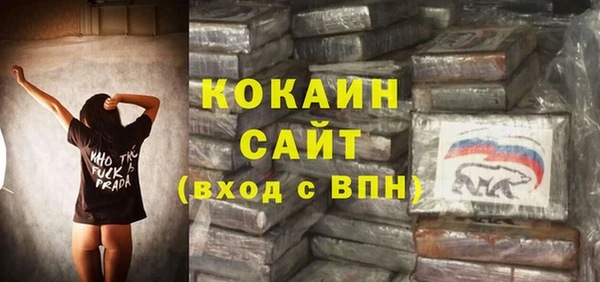 ALPHA-PVP Верхний Тагил