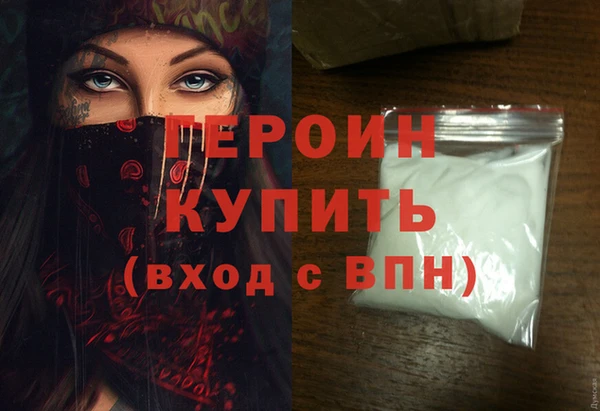 стаф Верея