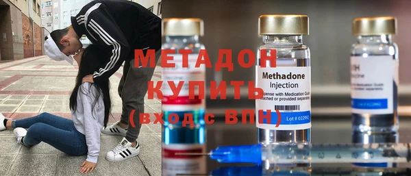 ALPHA-PVP Верхний Тагил