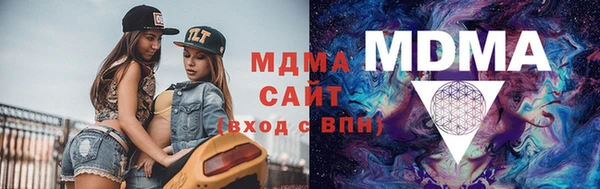 стаф Верея