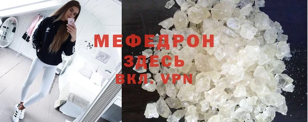 мдма Верхнеуральск