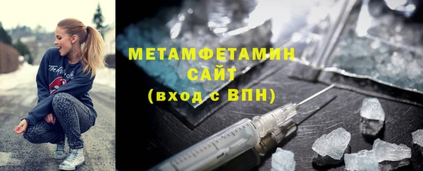 ALPHA-PVP Верхний Тагил