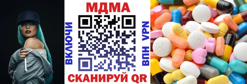 МДМА crystal  продажа наркотиков  Кемерово 