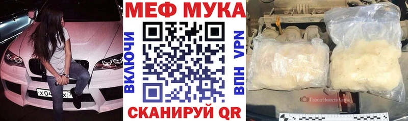 МЕФ 4 MMC  кракен ONION  Кемерово 