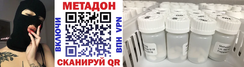 ссылка на мегу tor  Кемерово  Метадон methadone  дарнет шоп 