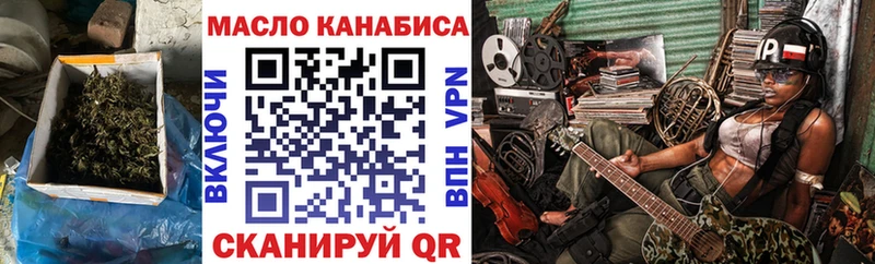 ТГК жижа  Кемерово 